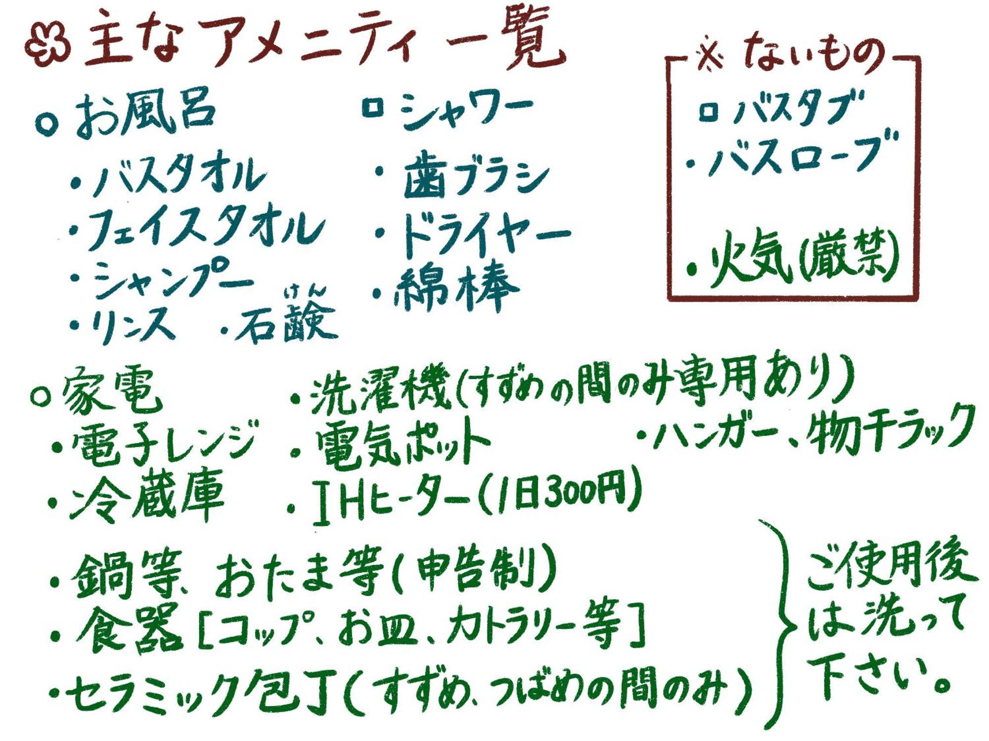 すずめのお宿 すずめの間 最大9名 Sparrow Room Maximum Of 9 People Kotohira Kültér fotó